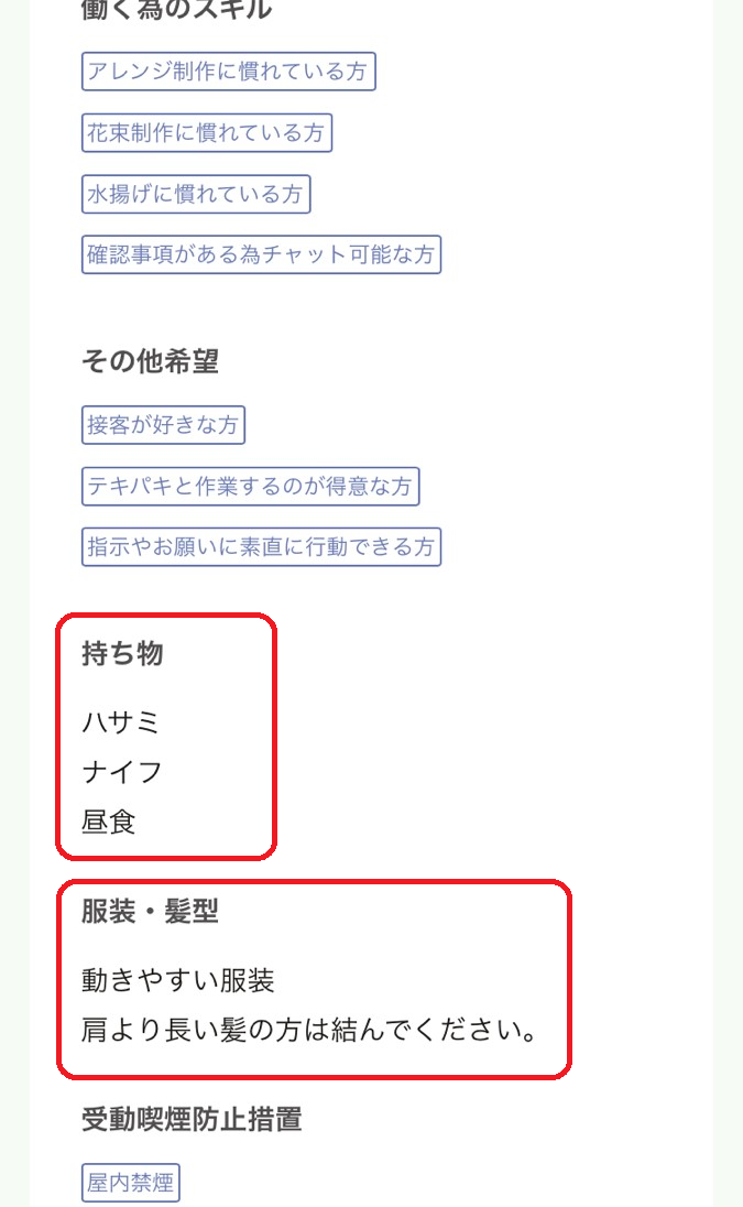 ハナワク64.png