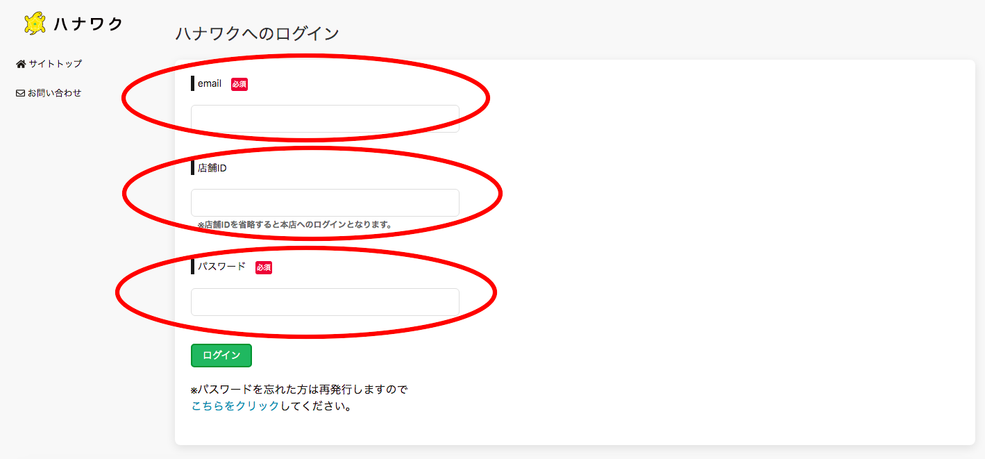 スクリーンショット 2023-08-23 13.04.03.png
