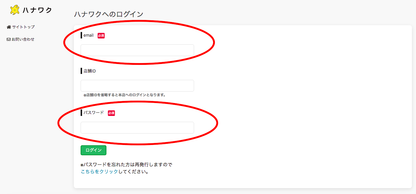 スクリーンショット 2023-08-23 13.04.03.png