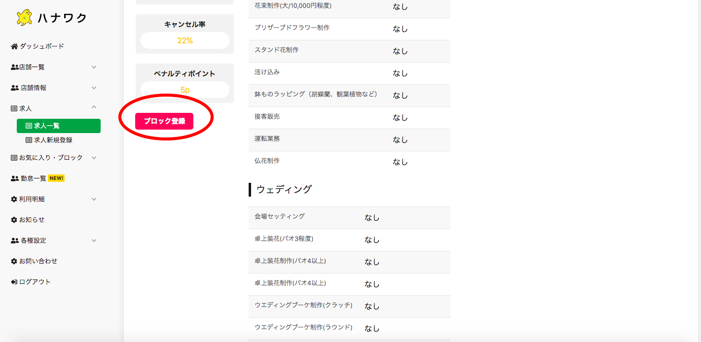 スクリーンショット 2023-08-23 17.50.27.png