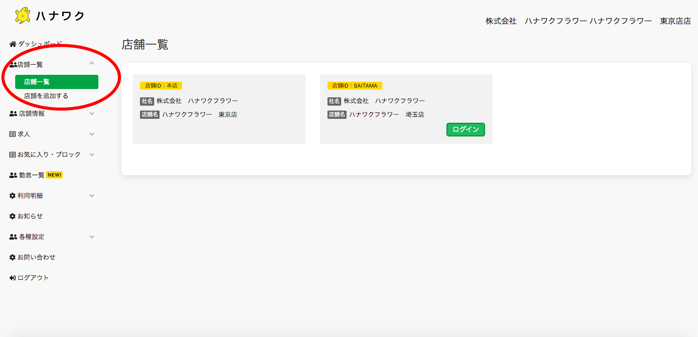 スクリーンショット 2023-08-24 9.40.34.png