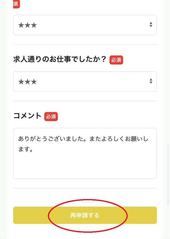 ハナワク84.png